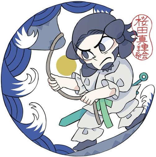 桜田真理絵