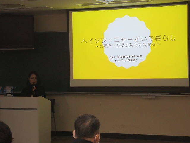 同窓生と現役学生の交流会2023の様子(2)