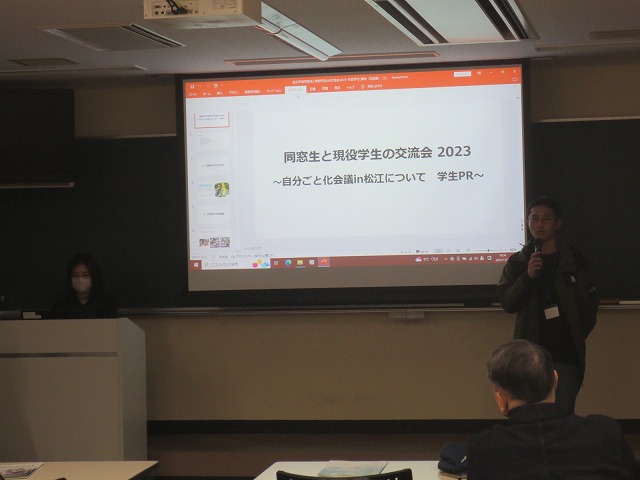 同窓生と現役学生の交流会2023の様子(7)