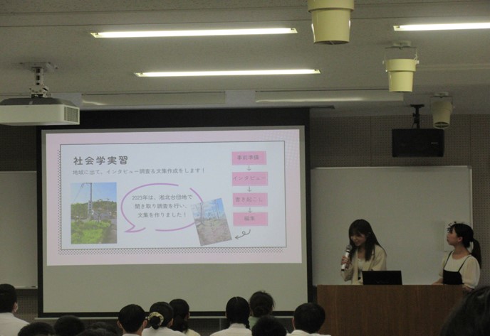 オープンキャンパス　社会文化学科(1)