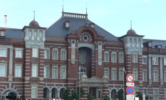 東京駅